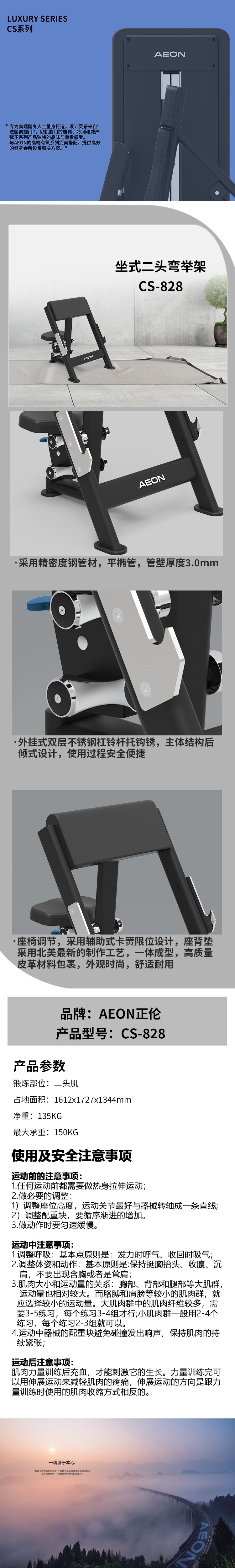 详情图CS-828.jpg