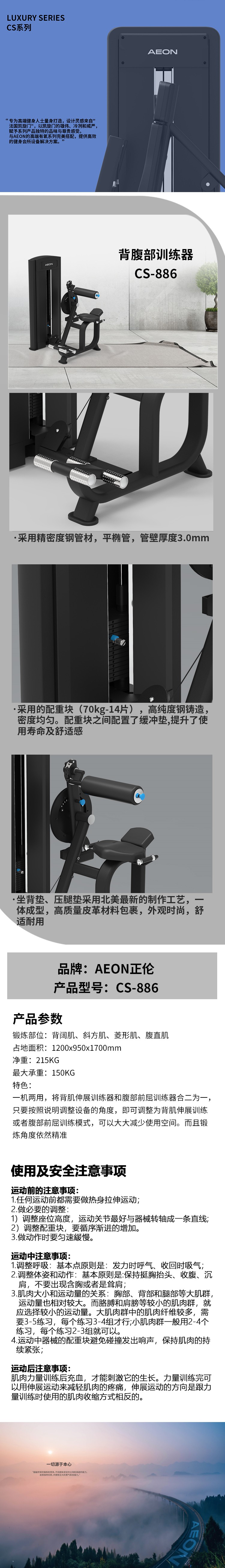 详情图CS-886.jpg