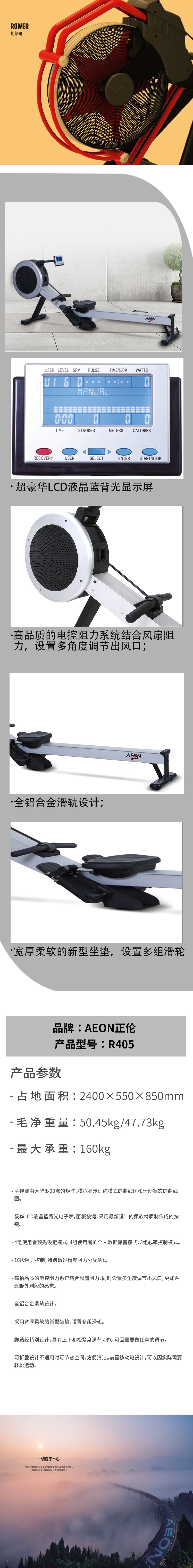 详情图-R405(1).jpg