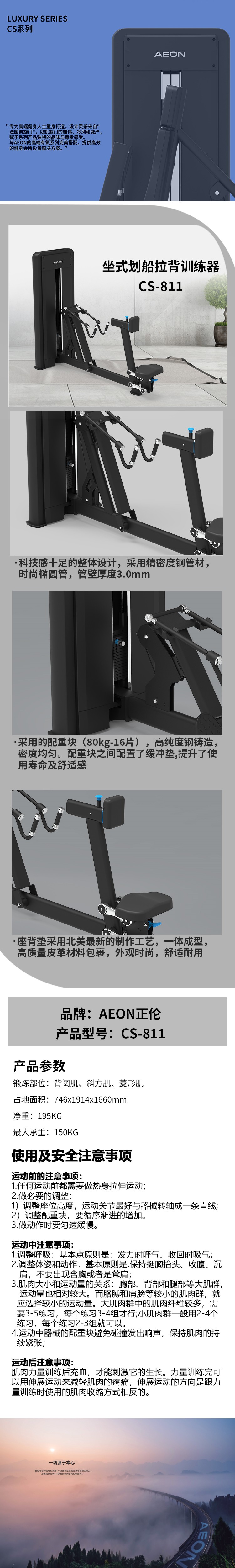 详情图CS-811.jpg