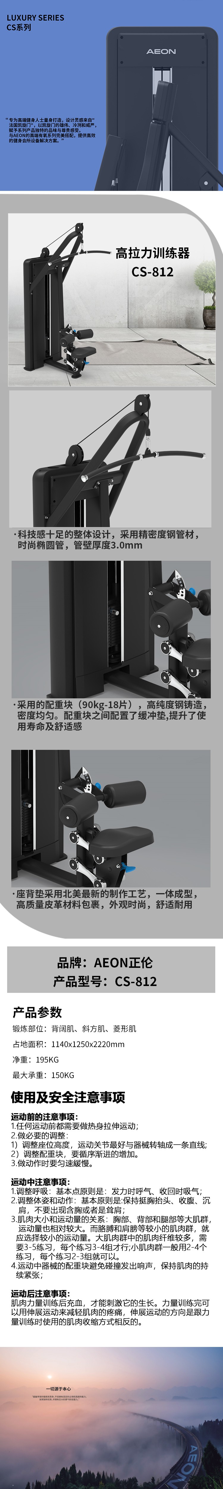 详情图CS-812.jpg