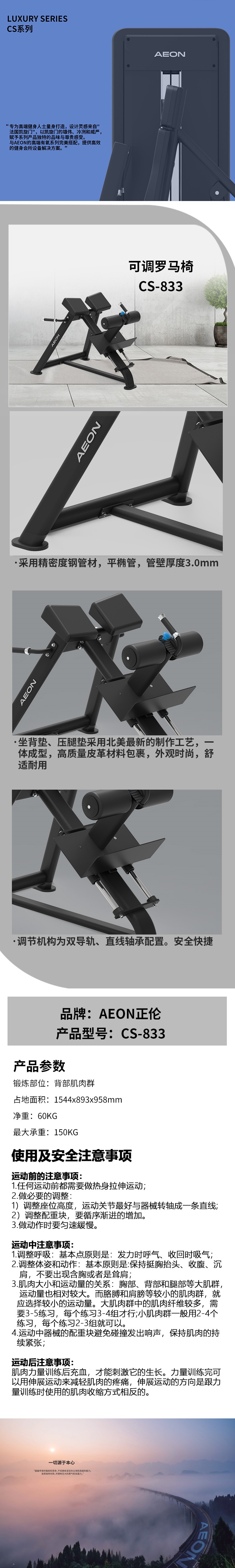 详情图CS-833.jpg