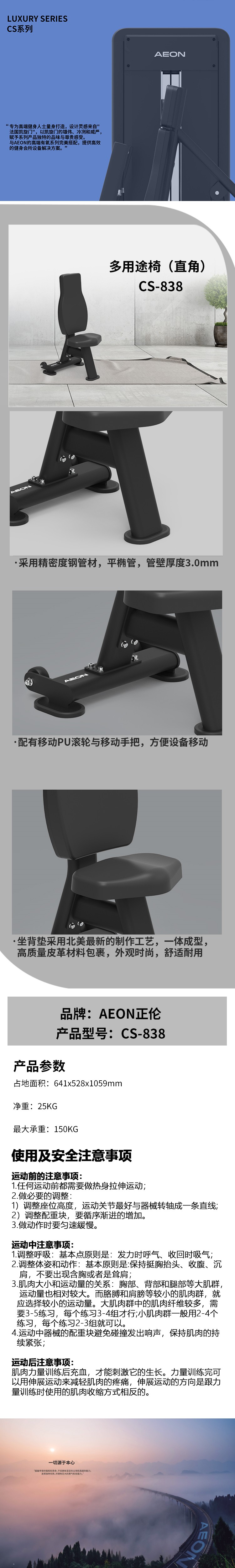 详情图CS-838.jpg