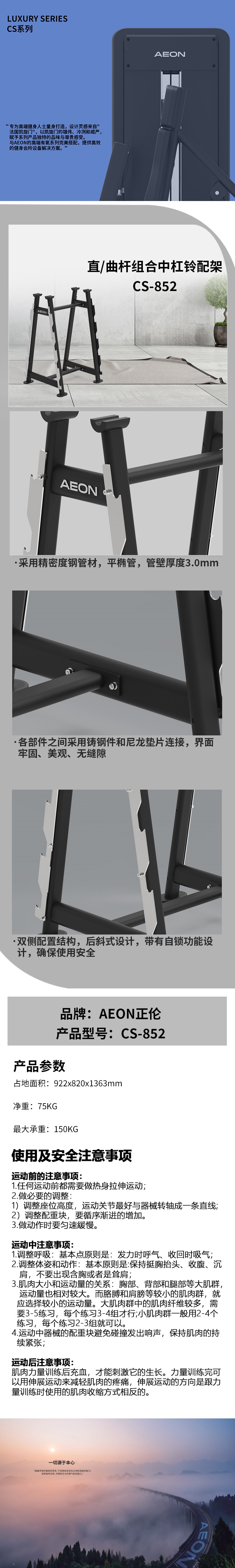 详情图CS-852.jpg