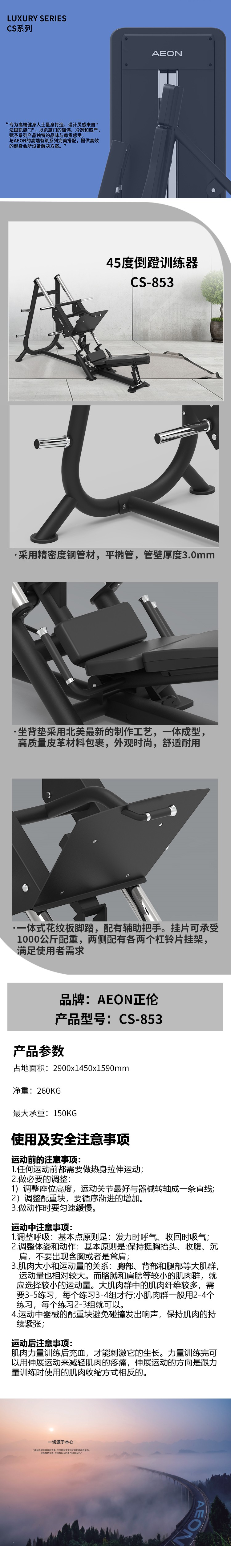 详情图CS-853.jpg