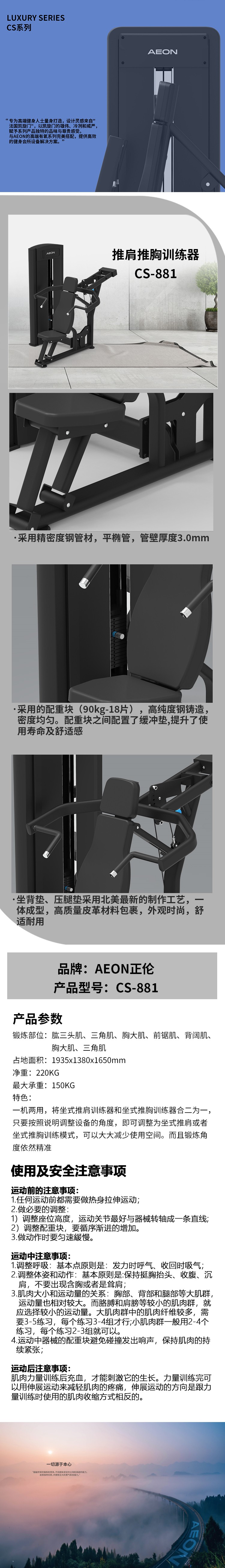 详情图CS-881.jpg