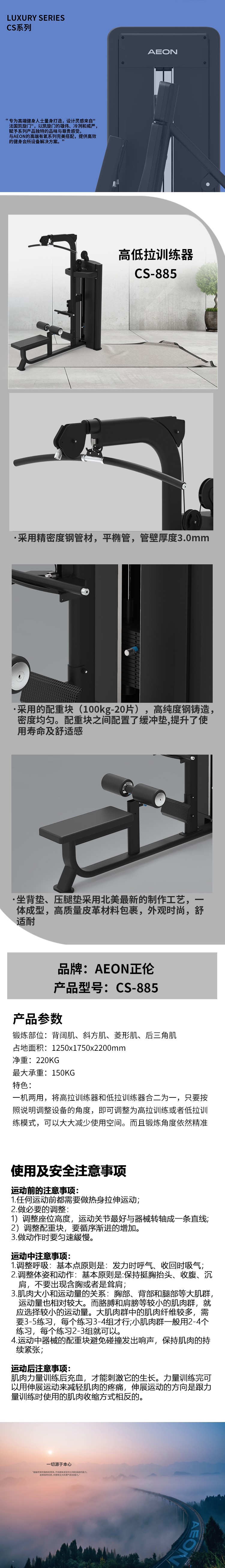 详情图CS-885.jpg
