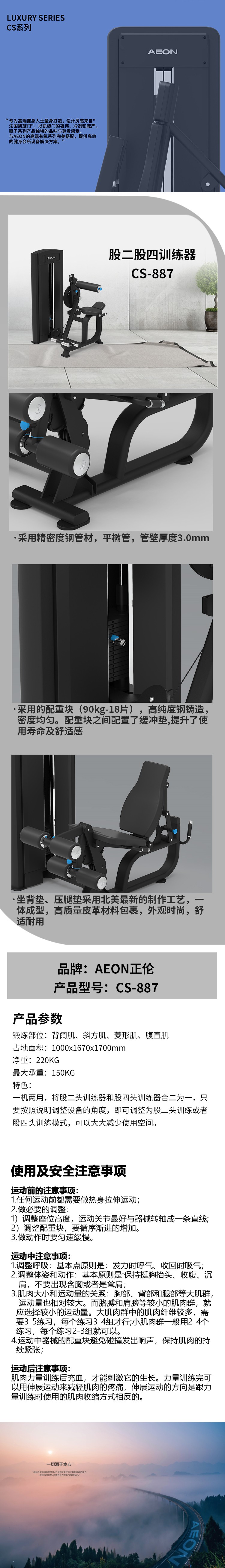 详情图CS-887.jpg